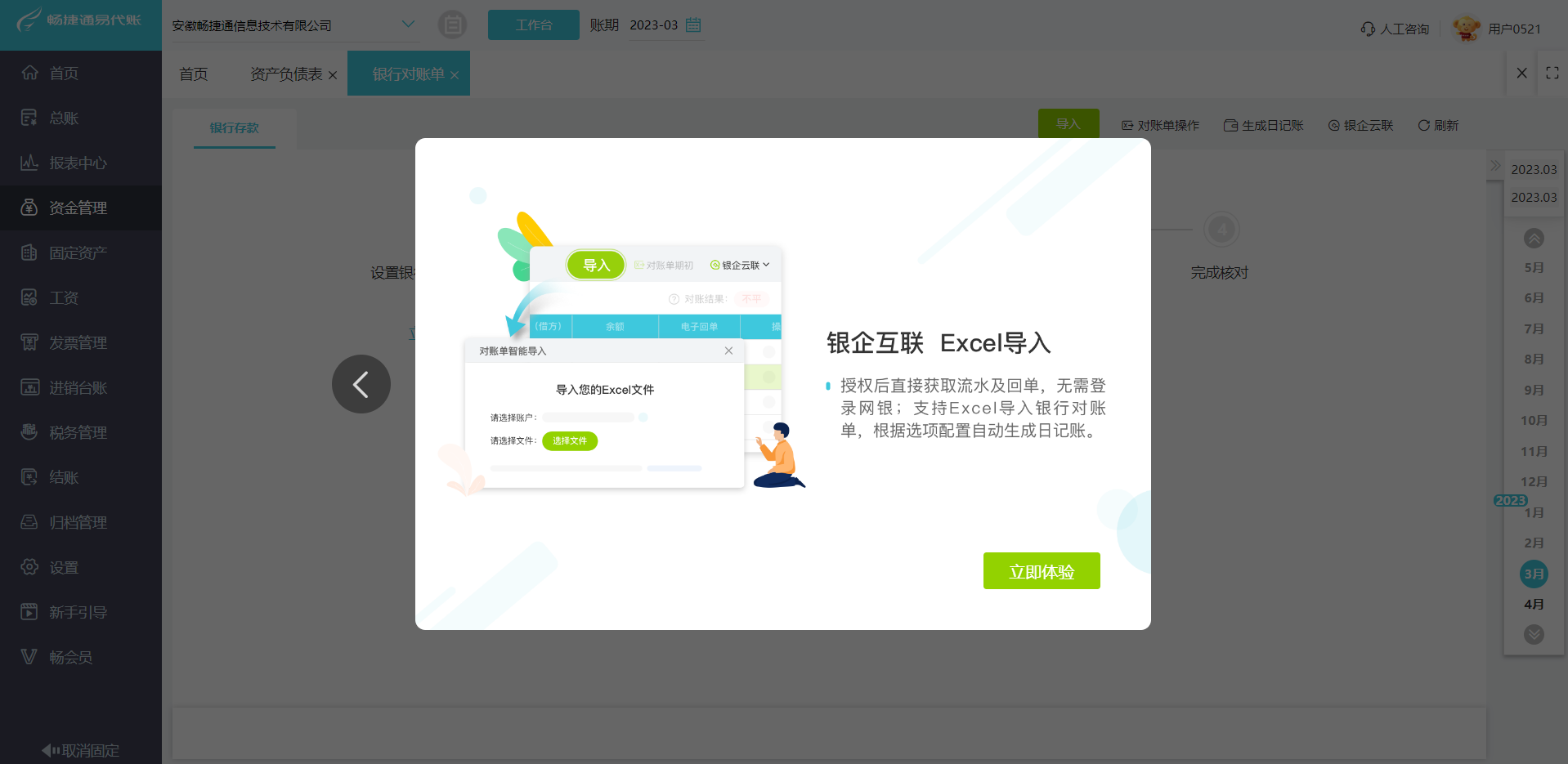 數(shù)字化轉(zhuǎn)型助力湖南制衣企業(yè) 專屬服裝ERP軟件開發(fā)的關(guān)鍵與優(yōu)勢