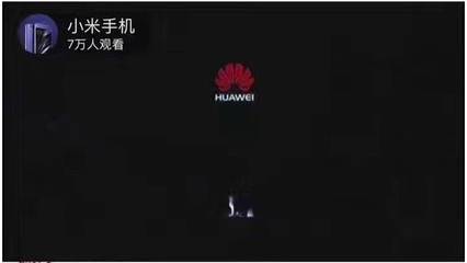 華為再次搶占科技圈頭條，國內外焦點匯聚