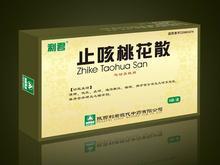 止咳桃花散代理招募及全球市場推廣方案