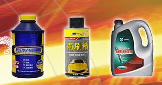 汽車用品代理優選 為什么美利斯是值得信賴的合作伙伴？