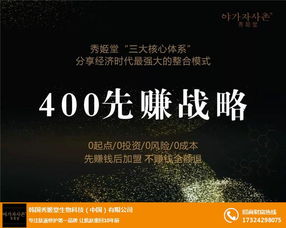 廣州市場韓國去痘產(chǎn)品代理指南 以秀姬堂為例解析誠信代理之道