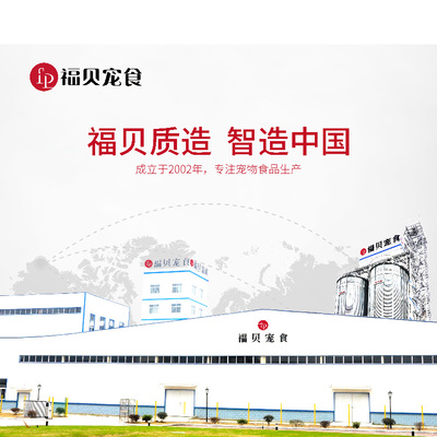 初糧寵糧 為愛寵而生，守護每一刻健康陪伴